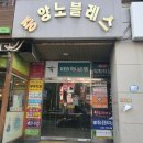 일루쏘뷰티 | [안산네일, 고잔동네일아트] 중앙역 일루쏘뷰티 추천: 겨울네일 블랙네일 받은 후기