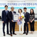 누베베한의원 스포츠조선