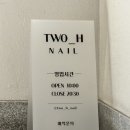투에이치네일 이미지