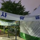 중촌근린공원 공중화장실 이미지