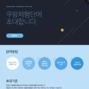 new 우리집에 걸고싶은 나의 그림 | 매일매일 레전드를 갱신 중