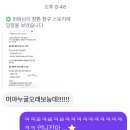 E-0111 | 26.03.🐶강한 대학생