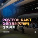 에스엔제이컴퍼니 이미지