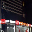 다이소 배명사거리점 이미지