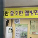 스타벅스천안업성레이크점 | 천안맛집 들깨칼국수 팥칼국수으로 유명한 [소담골 ]두정점과 [스타벅스] 업성레이크점 다녀왔어요