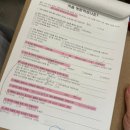 청두곶8길 16-5 | 서초 함춘여성병원 융모막검사 통증 및 비용 후기 (목투명대 4mm)