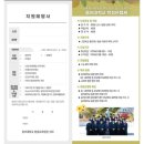 [학점은행제] 예술경영학 이미지