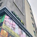 제주 서귀포에서 찾은 발 관리의 진수, 더웰아로마 후기!