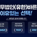 바른길법무사