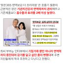 기침 가래 비염 한번에 잡는 ,이것, 이미지