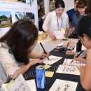 캘리그라피 이미지