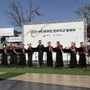 예산문화원