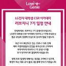 지니연기아카데미