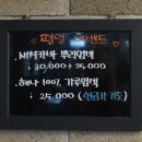 K.파마세상 이미지