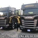 선광모터스
