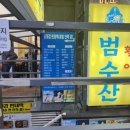 대감전집 이미지