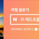 팔팔화원 이미지