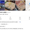 동창산업(주) | 한국관 후기 ep.1 싱싱오징어바다 상봉점