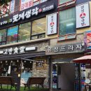 인천 게장 맛집 계산동 꽃게생각 무한리필 후기!