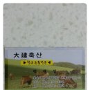 대건축산 네이버블로그
