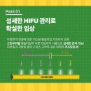 더지유에스테틱