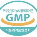 대제당한의원 이미지