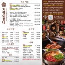 거북이 동네 이미지