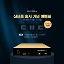 ㈜가온 서울경제