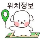 애련정로49번길 이미지