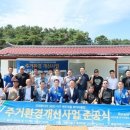 청송종합환경㈜ 투어코리아