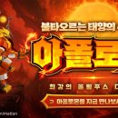대륙농산
