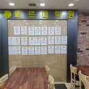 페르마수학전문학원 - 전주시 완산구 화산천변7길 3 | 페르마수학전문학원