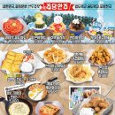 포차천국미아
