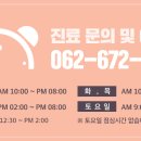 맑은동안의원 이미지