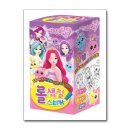 쥬쥬