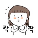 나우커피 평택현촌점