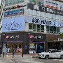 2030헤어 네이버블로그