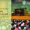 상봉초등학교 이미지