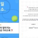 엠에이치씨