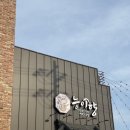 능이향 | 용인 양지 초복맛집 능이향, 전복 능이버섯 삼계탕 특 추천후기