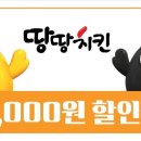 영대병원역 3번출구 이미지