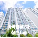 쌍용현대아파트(1차) 티스토리