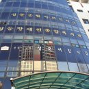 성동종합사회복지관 이미지