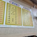대왕김밥 - 서구 풍암1로 20 | 대왕김밥