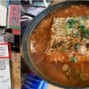 김치찌개 3000원..."이런 식당은 어떻게 돈 쭐내죠?" 이미지