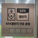 와이비위너스유아체육 | 부산유아체육 추천｜위어스축구교실 광안리점 솔직 체험후기
