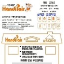 한진빌딩 이미지
