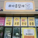봉담우리애 동물병원 이미지