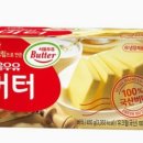 빠다집 네이버블로그