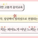 충주남한강초등학교 이미지